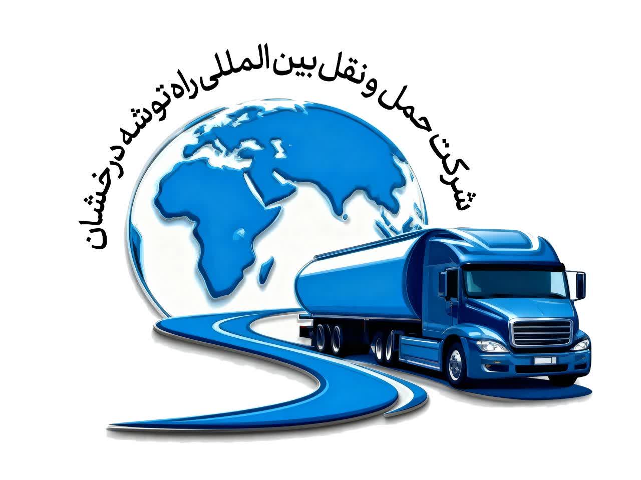 معرفی ما