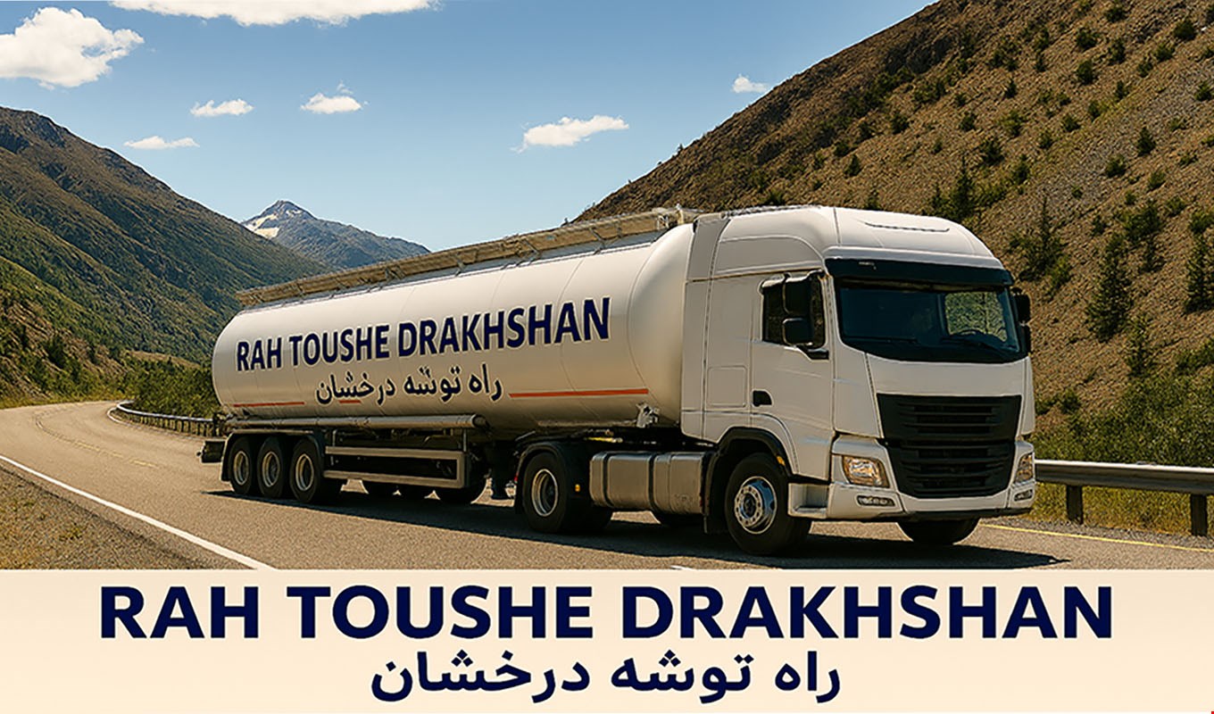 بنر تانکر